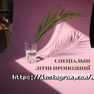 Mon Pion, б'юті-студія фото