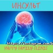 Happy Family clinic, медицинский центр фото