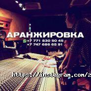 Zhaxobeat, студия звукозаписи фото