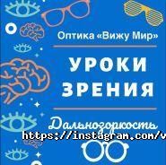 Бачу Мир, офтальмологічна клініка фото