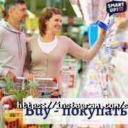 Smart up, школа англійської мови фото