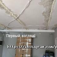 Potolok Market, салон фото