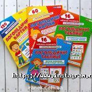 Ранок, торгова компанія фото