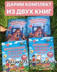 Happy Books фото