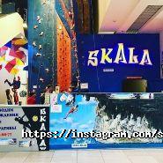 Skala, скалодром фото