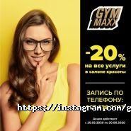 Gym maxx, фітнес-центр фото