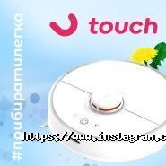 Touch, интернет-магазин цифровой техники фото