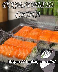 Sushi Dnepr, суші-маркет Sushi Dnepr, суші-маркет фото