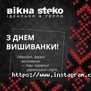 Steko, штори, жалюзі, дзеркала фото