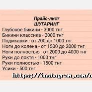 OBRAZ, салон красоты фото