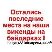 Друзі, туристичне агентство фото