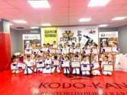 Кодо-кан, спортивно-тренировочный центр фото