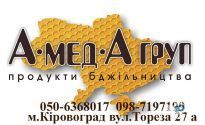 АМЕДА ГРУП, бджільництво АМЕДА ГРУП, бджільництво фото