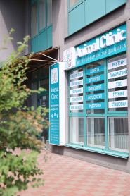 Animal Clinic, ветеринарний центр фото