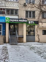 Частное БТИ и Центр экспертной оценки фото