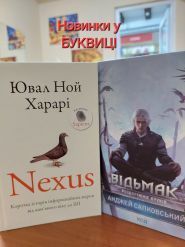 Буквица, книжный магазин фото