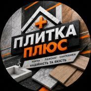Плитка Плюс, магазин строительных и отделочных материалов фото