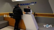 Асклепий, медицинский центр фото