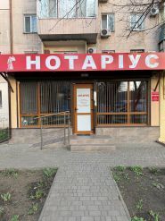 Нотаріус Фадєєва Д.Ю. фото