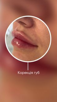 Farmoza, медичний центр фото