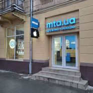 Мта, сеть магазинов цифровой техники и аксессуаров фото