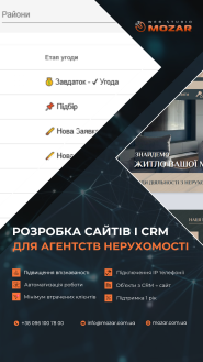 Mozar, веб-студія фото