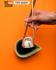 We Sushi, доставка суші фото