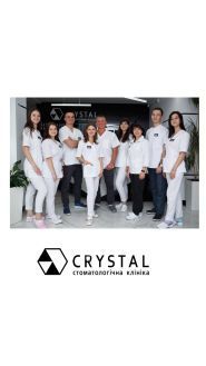 Crystal, стоматологічна клініка фото