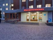Міська дитяча поліклініка фото
