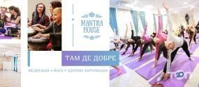 Mantra House, студія йоги та медитації фото