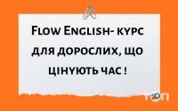 Fox English Academy, школа іноземних мов фото