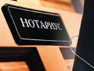 Пісаковська Анастасія Геннадіївна, приватний нотаріус Пісаковська Анастасія Геннадіївна, приватний нотаріус фото