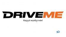 DriveME, автопарк фото