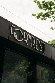 ForRest, ресторан фото