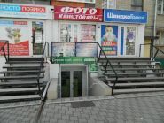 FreshIT, сервісний центр фото