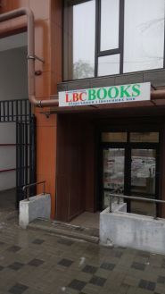 Lbcbooks, підручники для вивчення мов фото