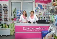Ortocomfort.ua, ортопедической обуви фото