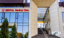 Dental Medical Clinic, стоматологічний центр фото