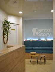 Dental Story, стоматологічна клініка фото