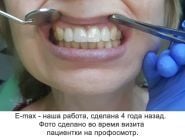 Стоматолог Олександра Коган фото