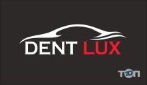 Dent-Lux, видалення вм'ятин без фарбування фото