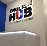 English HUB, школа английского языка фото
