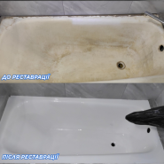 Вау Ванна, реставрация ванн фото