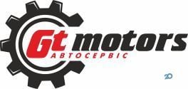 GT motors, автосервис фото
