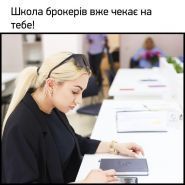 Брокер-А, агентство нерухомості фото