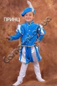 Логотип Христинка, прокат карнавальних костюмів м. Тернопіль