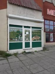 Ломбард Синдикат Плюс фото