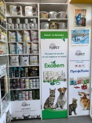 Шиншилка на Набережній / Шиншилка на Набережній, зоомагазин фото