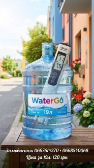WaterGo, доставка води фото