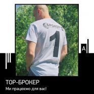 Брокер-А, агентство нерухомості фото